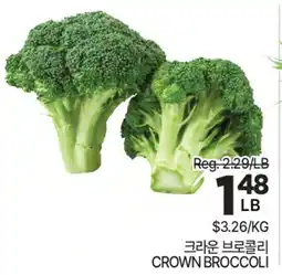 H-Mart CROWN BROCCOLI offer
