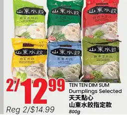 Terra Foodmart TEN TEN DIM SUM Dumplings Selected offer