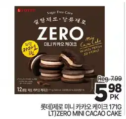 H-Mart LOTTE ZERO MINI CACAO CAKE offer