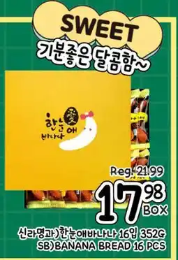 H-Mart SB) BANANA BREAD 16 PCS offer