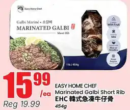 Terra Foodmart EASY HOME CHEF Marinated Galbi Short Rib offer