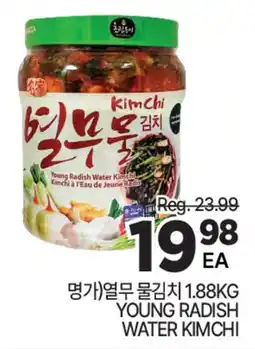 H-Mart MINGA/YOUNG RADISH WATER KIMCHI offer
