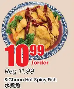 Terra Foodmart SiChuan Hot Spicy Fish offer