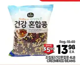 H-Mart CRD MIXED BEANS offer
