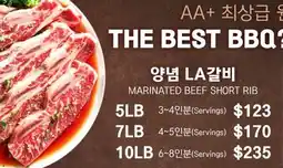 H-Mart MARINATED BEEF SHORT RIB offer