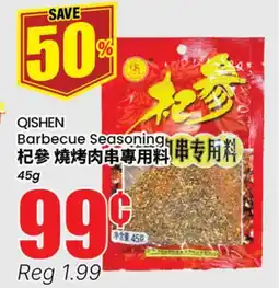 Terra Foodmart QISHEN Barbecue Seasoning offer