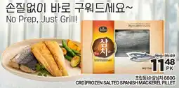 H-Mart CRD FROZEN SALTED SPANISH MACKEREL FILLET offer