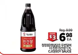 H-Mart CJO SOY SAUCE offer