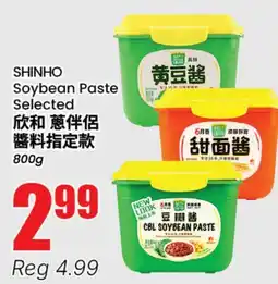 Terra Foodmart SHINHO Soybean Paste Selected offer