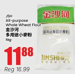 Terra Foodmart JSH All-purpose Whole Wheat Flour offer