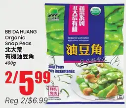 Terra Foodmart BEI DA HUANG Organic Snap Peas offer