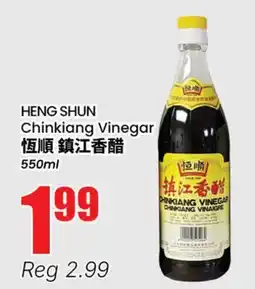 Terra Foodmart HENG SHUN Chinkiang Vinegar offer