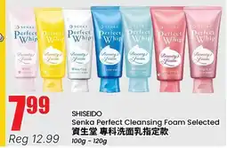 Terra Foodmart SHISEIDO Senka Perfect Cleansing Foam Selected offer