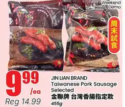 Terra Foodmart JIN LIAN BRAND Taiwanese Pork Sausage offer