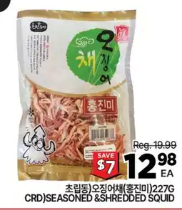 H-Mart CRD) SEASONED & SHREDDED SQUID offer