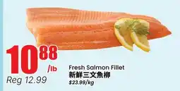 Terra Foodmart Fresh Salmon Fillet offer