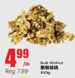 Terra Foodmart Bulk Walnut offer