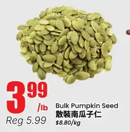 Terra Foodmart Bulk Pumpkin Seed offer