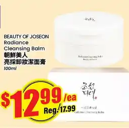 Terra Foodmart BEAUTY OF JOSEON Radiance Cleansing Balm offer
