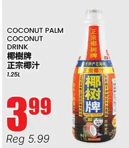 Terra Foodmart COCONUT PALM COCONUT DRINK offer
