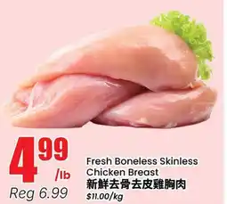 Terra Foodmart Fresh Boneless Skinless Chicken Breast offer