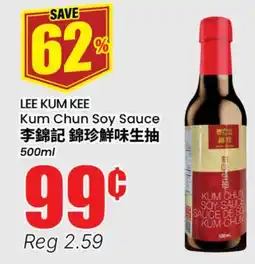 Terra Foodmart LEE KUM KEE Kum Chun Soy Sauce offer