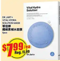 Terra Foodmart DR JART+ VITAL HYDRA SOLUTION MASK offer
