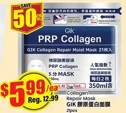 Terra Foodmart GIK Collagen Repair Mask offer
