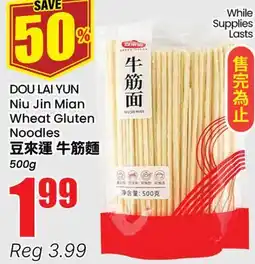 Terra Foodmart DOU LAI YUN Niu Jin Mian Wheat Gluten Noodles offer