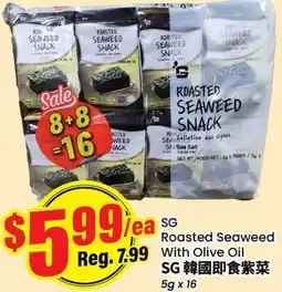 Terra Foodmart SG Roasted Seaweed With Olive Oil offer