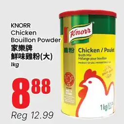 Terra Foodmart KNORR Chicken Bouillon Powder offer