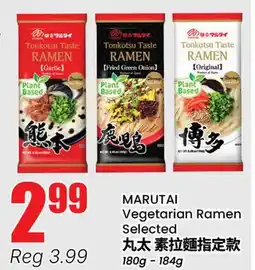 Terra Foodmart MARUTAI Vegetarian Ramen offer
