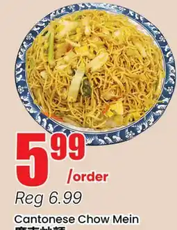 Terra Foodmart CANTONESE CHOW MEIN offer