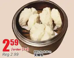 Terra Foodmart BBQ Pork Bun offer