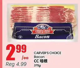 Terra Foodmart CARVER'S CHOICE Bacon offer