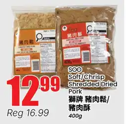 Terra Foodmart Soo Soft/Chrisp Shredded Dried Pork offer