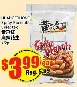 Terra Foodmart HUANGFEIHONG Spicy Peanuts offer
