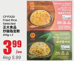 Terra Foodmart CP FOOD Fried Rice Selected offer