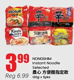 Terra Foodmart NONGSHIM Instant Noodle offer