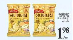 Al Premium Food Mart HAITAI HONEY BUTTER CHIP offer