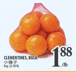 Al Premium Food Mart CLEMENTINES, BULK offer