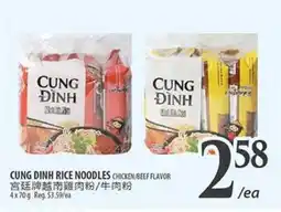 Al Premium Food Mart CUNG DINH RICE NOODLES offer