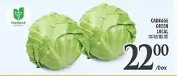 Al Premium Food Mart CABBAGE GREEN LOCAL offer