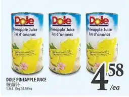 Al Premium Food Mart DOLE PINEAPPLE JUICE offer