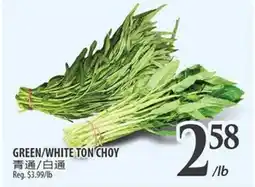 Al Premium Food Mart GREEN/WHITE TON'CHOY offer