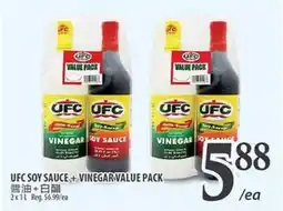 Al Premium Food Mart UFC SOY SAUCE + VINEGAR VALUE PACK offer