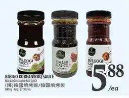 Al Premium Food Mart BIBIGO KOREAN BBQ SAUCE offer