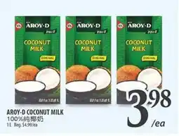 Al Premium Food Mart AROY-D COCONUT MILK offer