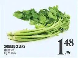 Al Premium Food Mart CHINESE CELERY offer
