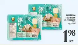 Al Premium Food Mart WING HING FRESH TOFU offer
